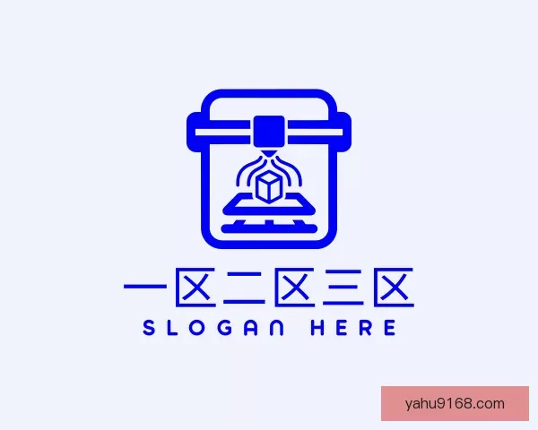 介绍一区二区三区